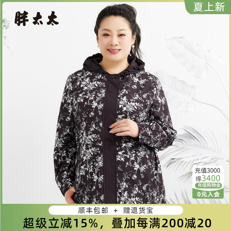 胖太太连帽碎花图案宽松舒适中长