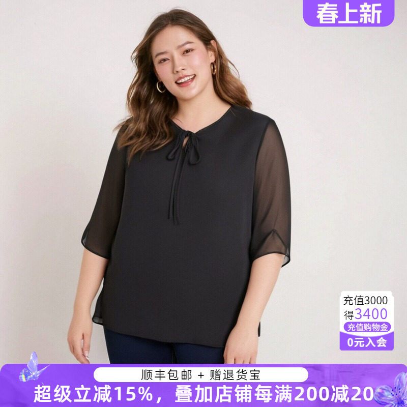 胖太太大码女装春夏季新品时尚雪纺领上衣打底衫五分袖924200610
