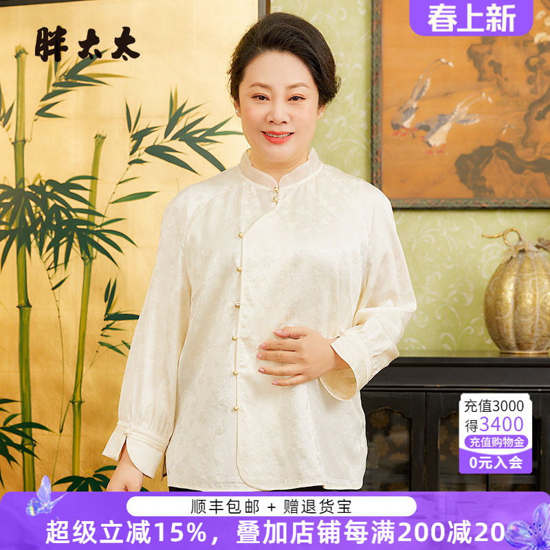 胖太太大码女装春装新款暗花色国风时尚衬衫上衣宽松潮424219210