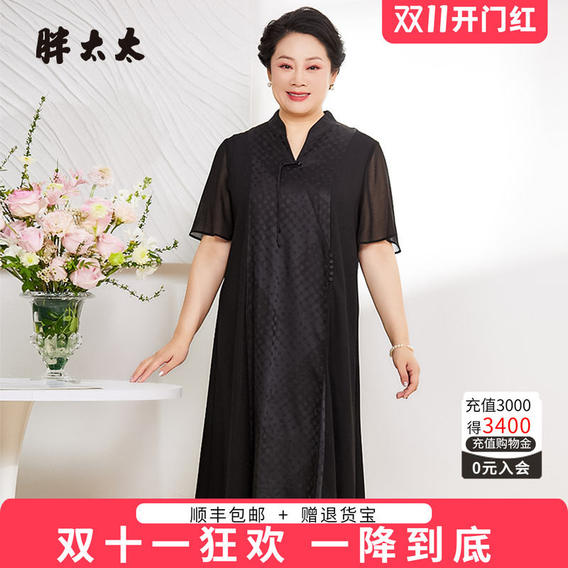 胖太太连衣裙V领国风风格