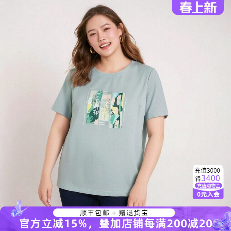 胖太太大码女装夏装新品抽象图案上衣短袖T恤宽松舒适潮324224010