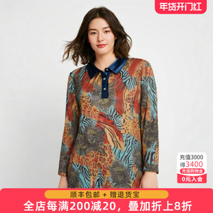 胖太太大码女装秋冬新款豹纹翻领衬衫职业上衣宽松长袖822383411