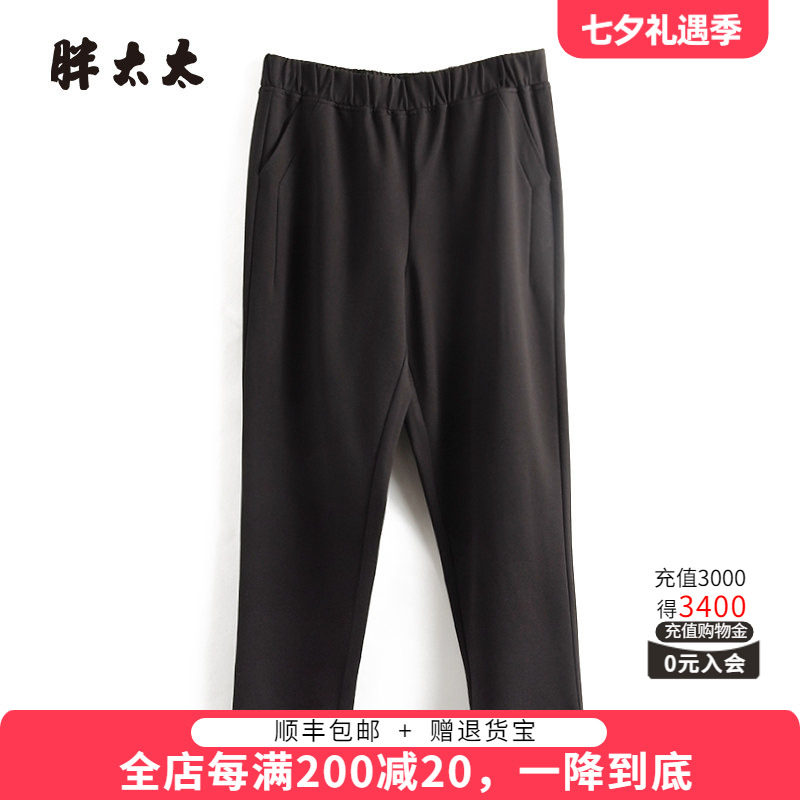 加绒休闲裤胖太太直筒弹力
