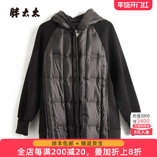 胖太太大码女装冬装新款时尚韩版连帽轻薄拼接风羽绒服424415210