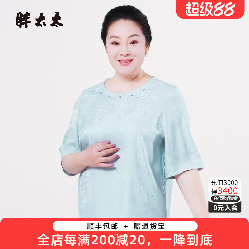 胖太太夏季新品复古圆领T恤衫