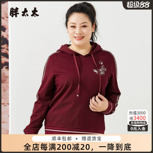时尚宽松运动卫衣胖太太花朵图案