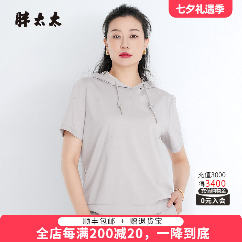 胖太太卫衣连帽舒适