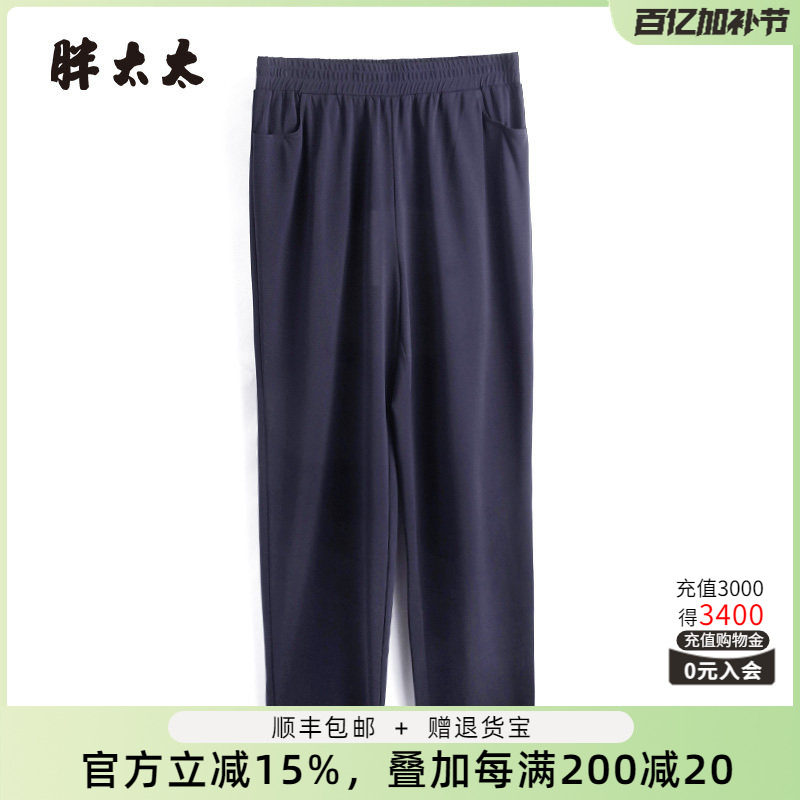 胖太太大码女装夏季新款蓝色弹力直筒西裤宽松通勤舒适825221120