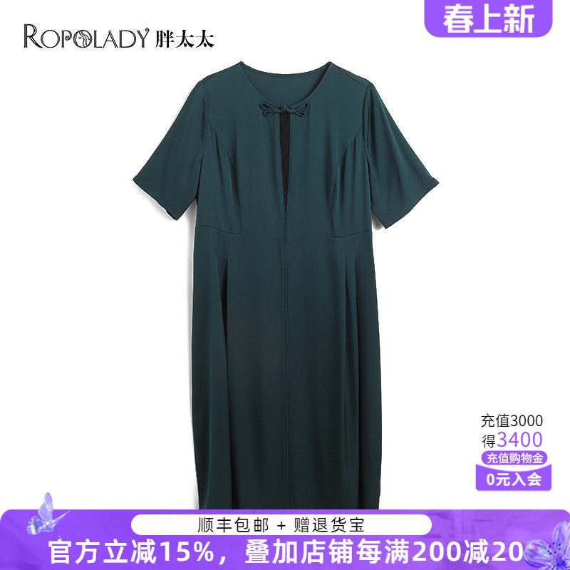 胖太太大码女装潮流夏季新品桑蚕丝100%纯色时尚连衣裙821205241