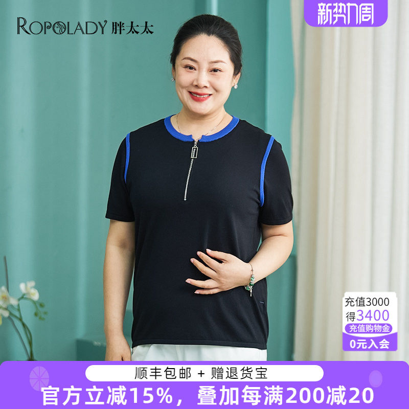 胖太太大码女装夏季新款圆领针织T恤短袖上衣显瘦妈妈款423108210