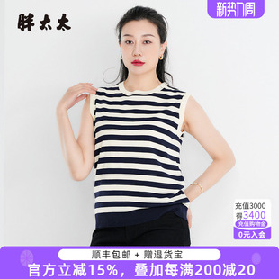 条纹背心针织妈妈款 春夏新款 显瘦宽松T恤625201810 女装 胖太太大码