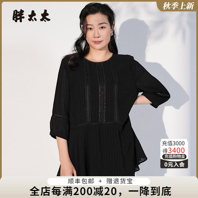 胖太太衬衫韩版高腰