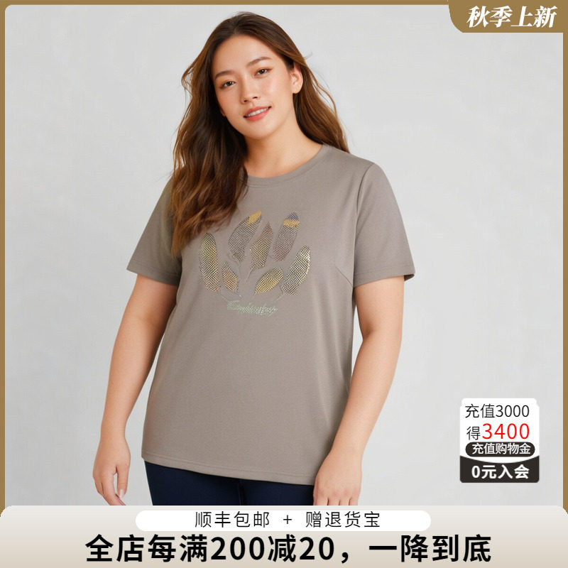 胖太太圆领镶钻树叶图案T恤
