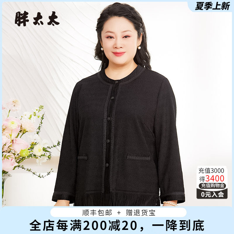 胖太太针织衫流苏装饰