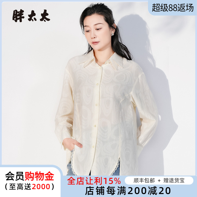 胖太太衬衫宽松OL款