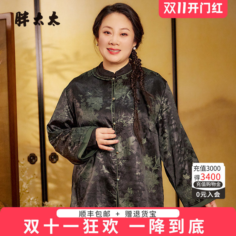 暗花图案外套胖太太中国风格