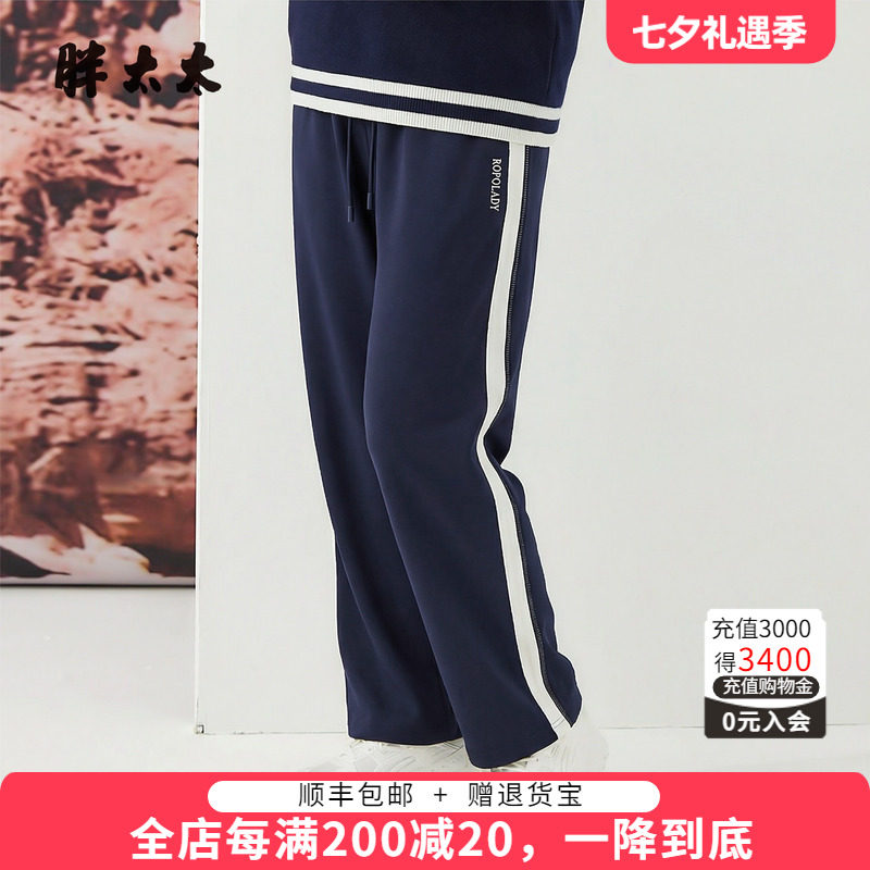 胖太太休闲裤长裤春夏新品