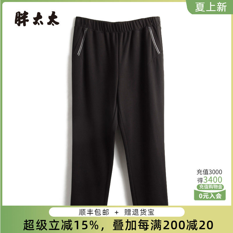 胖太太休闲裤松紧腰弹力舒适