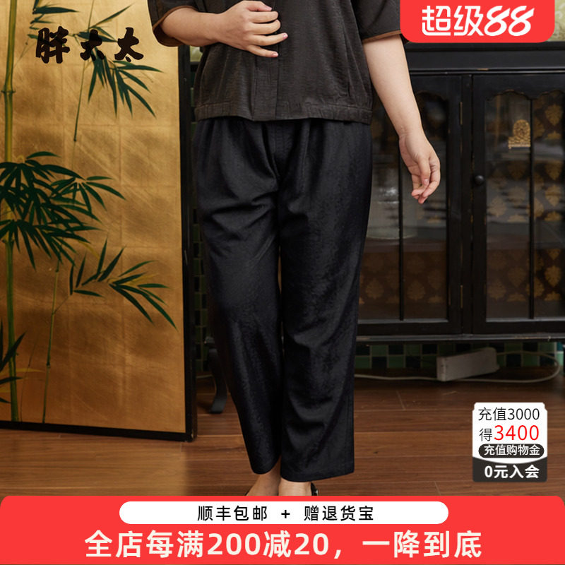 胖太太大码女裤九分裤夏季新品