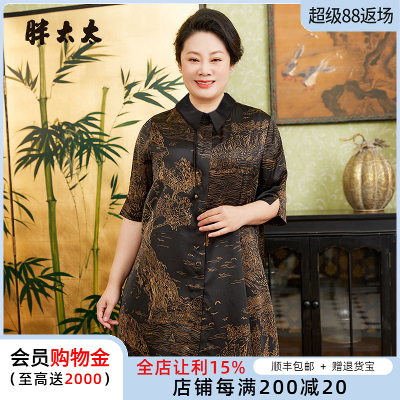 胖太太衬衫立领山水画图案