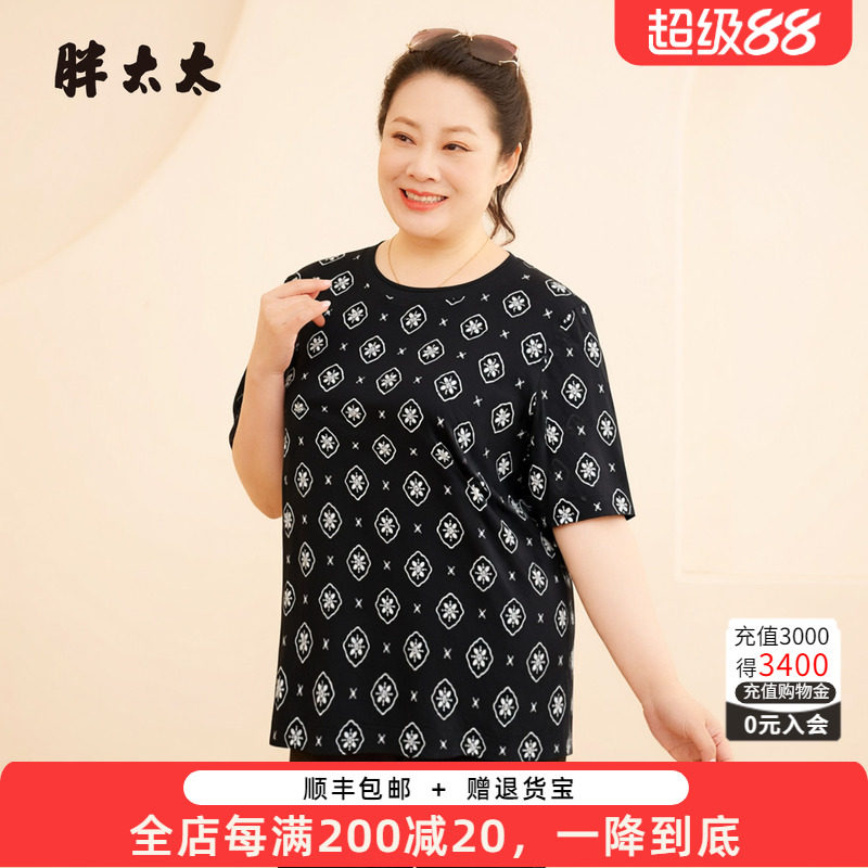 胖太太大码女装夏季新品弹力网纱圆领T恤时尚显瘦百搭826204011
