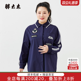 女装 上衣宽松时尚 秋季 蓝色衬衫 休闲中长724302610 新款 胖太太大码