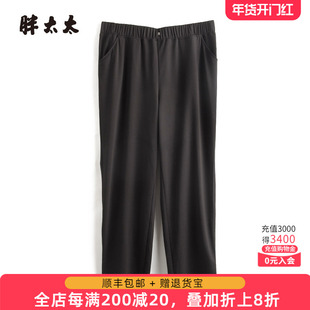 胖太太大码女装夏装新款休闲裤弹力九分妈妈款打底裤潮324212622