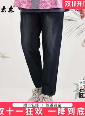 胖太太牛仔裤小脚裤女裤