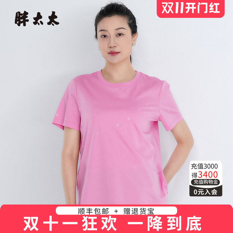 胖太太T恤宽松舒适