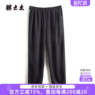 新款 夏季 时尚 休闲运动卫裤 潮324202020 胖太太加大码 弹力长裤 女装