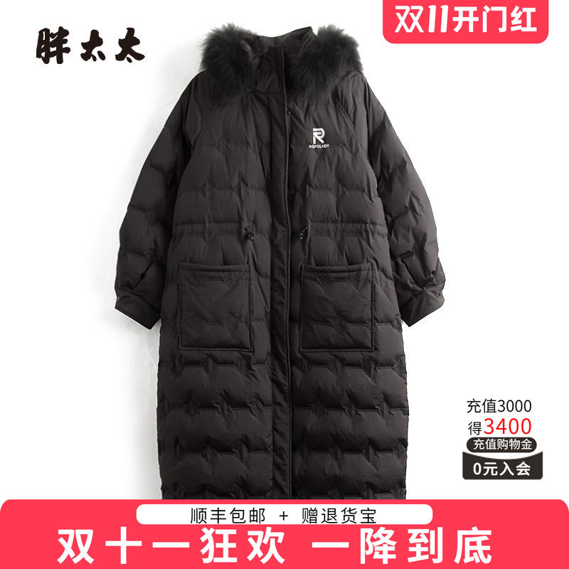 胖太太羽绒服貉子毛领韩版中长款