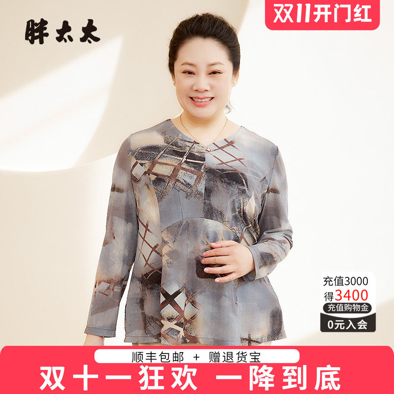 胖太太网纱衬衫V领宽松弹性