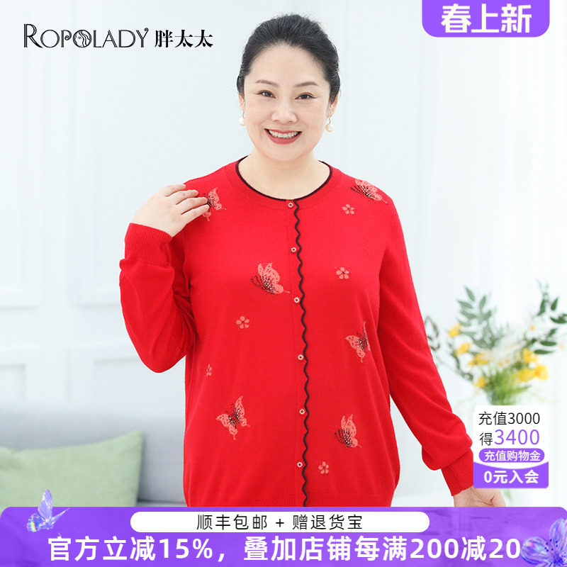 胖太太大码女装春季新款圆领蝴蝶图案套头针织衫潮622303210