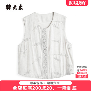 胖太太大码秋装新品中年妈妈款马甲背心外搭时尚短外穿825311510