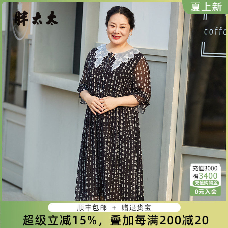 胖太太连衣裙薄款职业韩版