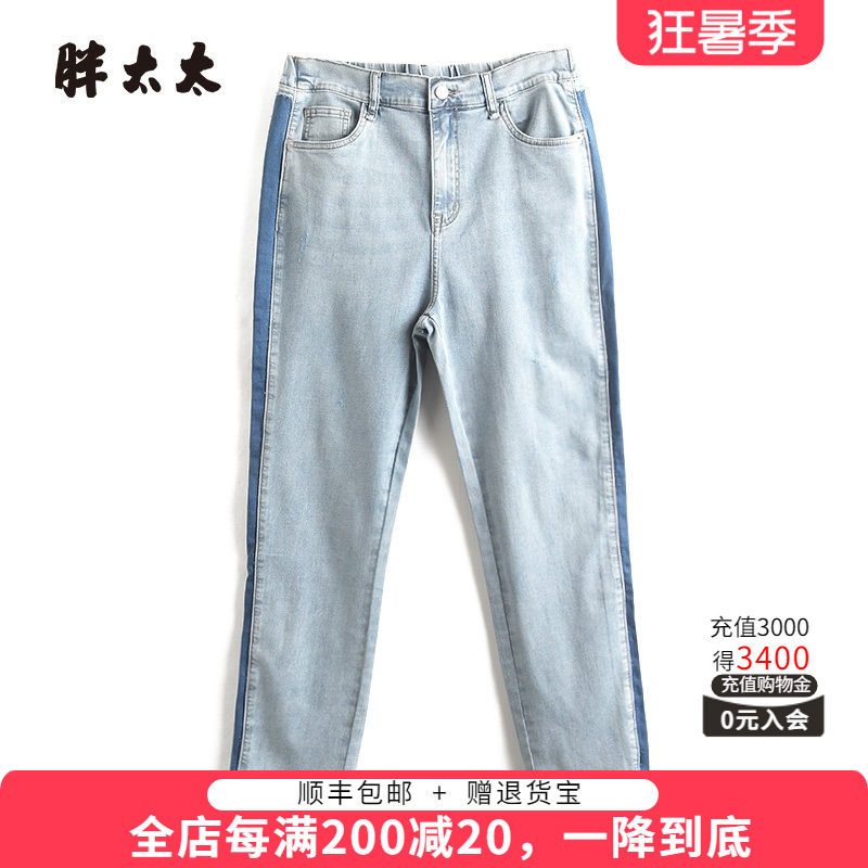 胖太太牛仔裤拼接设计弹力直筒