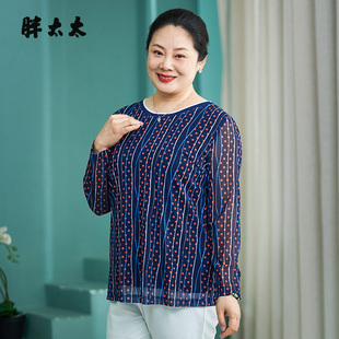 衬衫 胖太太大码 新款 女装 圆领宽松波点显瘦妈妈上衣823113510 春装