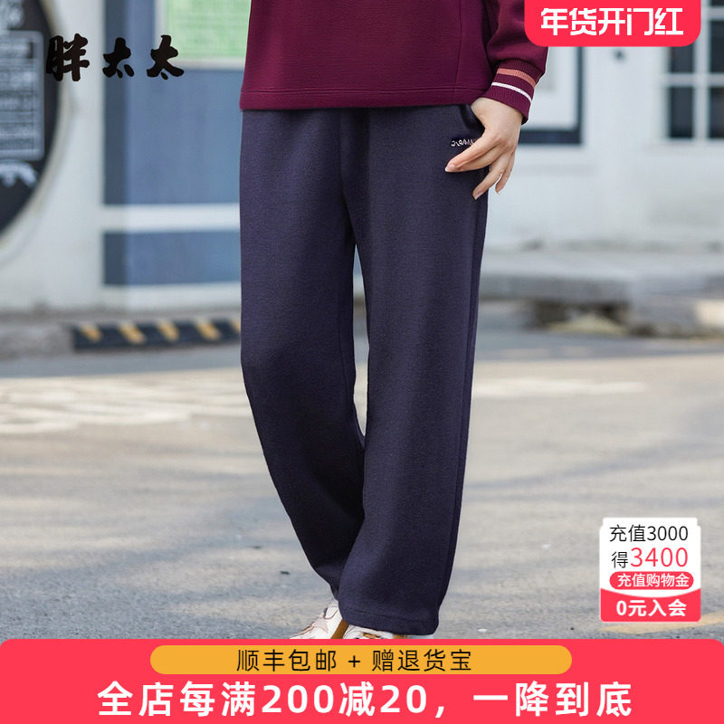 胖太太秋冬新品大码长裤休闲裤洋气显瘦胖mm外穿直筒425380120