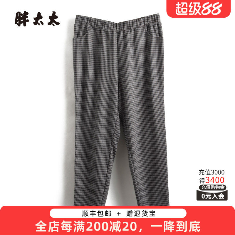 胖太太格纹松紧腰西裤长裤