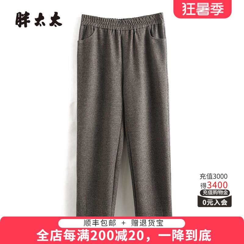 松紧腰休闲裤胖太太格纹