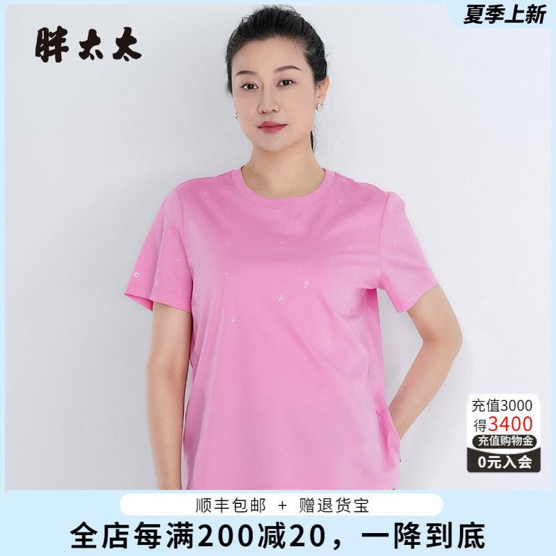 胖太太T恤宽松舒适
