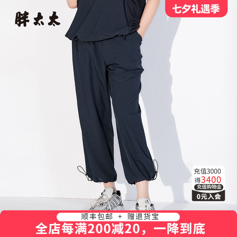 胖太太休闲裤运动时尚