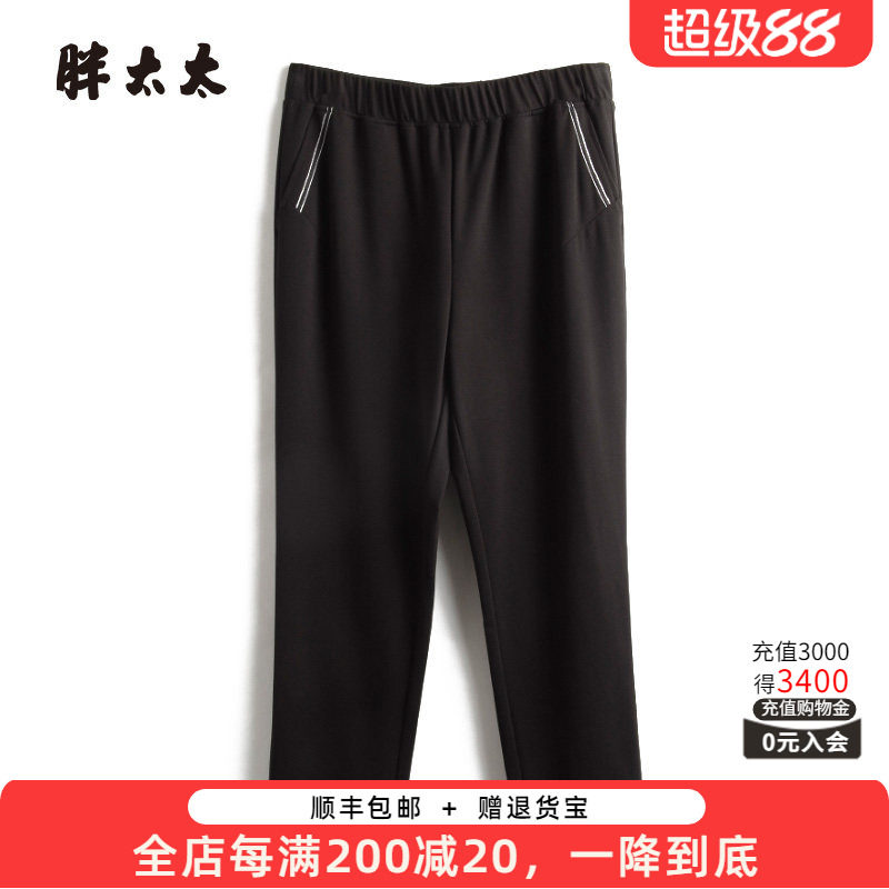 胖太太休闲裤松紧腰弹力舒适