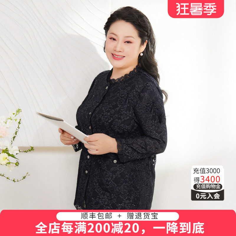 胖太太短款开衫外套蕾丝时尚