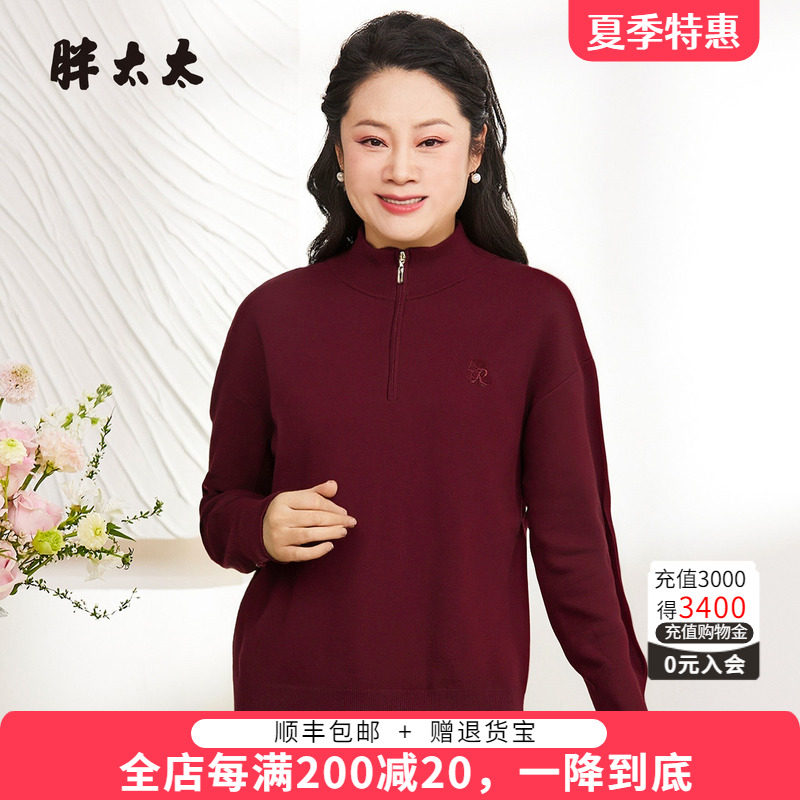 胖太太秋冬针织衫女上衣