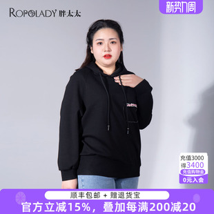 带帽休闲宽松卫衣外套微弹322204311 春秋新品 胖太太大码 女装