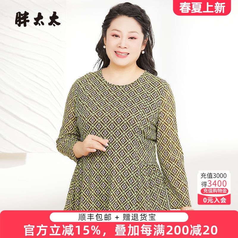 胖太太大码女装春季新品几何图案休闲长袖T恤宽松小衫潮825220211