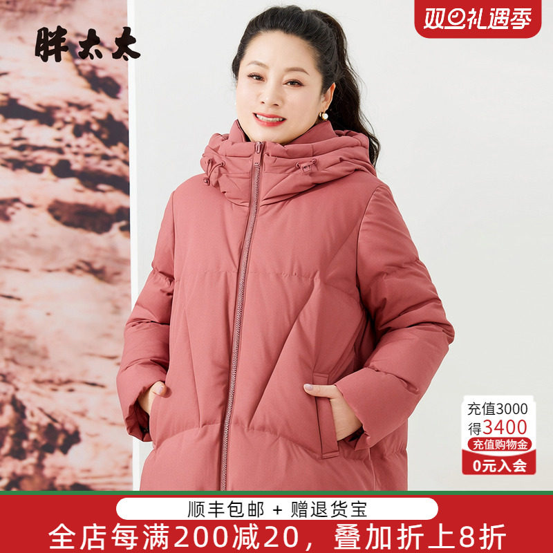 胖太太冬季新品连帽外套女上衣