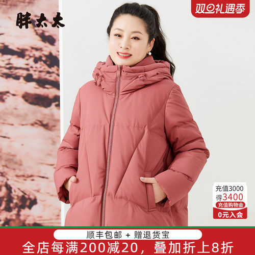 胖太太冬季新品连帽外套女上衣