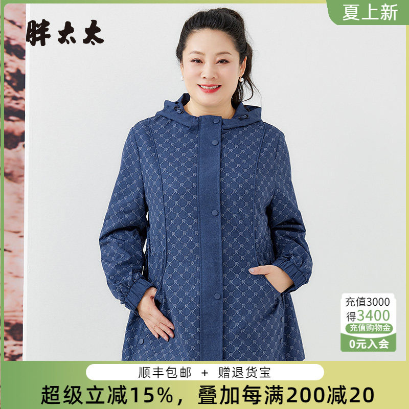 胖太太风衣外套连帽字母图案